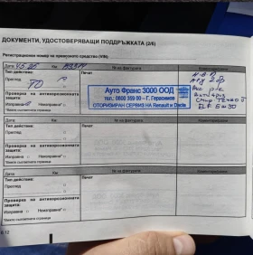 Dacia Duster LPG 2022, снимка 15