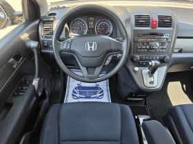 Honda Cr-v 2.0i-VTEC 4x4 Първи собственик 1953г. TUV 12.2027г, снимка 11