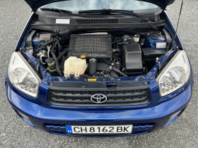 Toyota Rav4 (KATO НОВА), снимка 17 - Автомобили и джипове - 44843173