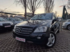 Mercedes-Benz ML 320 CDI-2008г-СУПЕР СЪСТОЯНИЕ, снимка 1