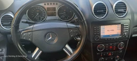 Обява за продажба на Mercedes-Benz ML ML 280 CDI 4 MATIC ~8 500 EUR - изображение 5