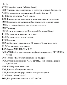 Mercedes-Benz G 63 AMG - 149900 € / 293178.92 лв. - 45762830 15