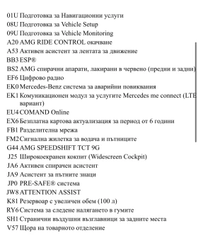 Mercedes-Benz G 63 AMG - 149900 € / 293178.92 лв. - 45762830 16