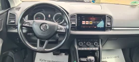 Skoda Karoq 2.0 TDI   150ps - 16200 € / 31684.45 лв. - 30714686 9