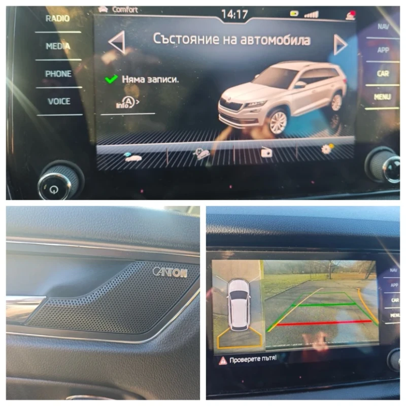 Skoda Kodiaq 4X4 190KC, снимка 15 - Автомобили и джипове - 52838823