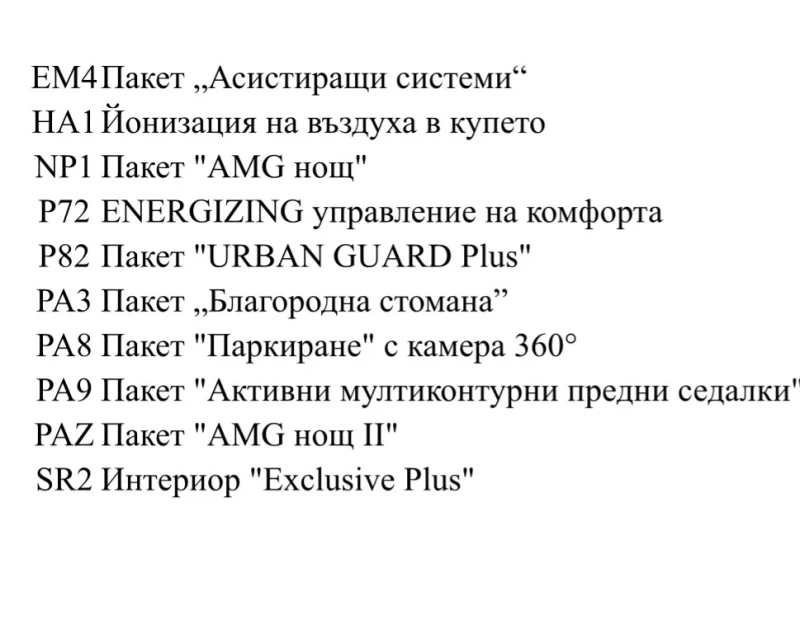 Mercedes-Benz G 63 AMG, снимка 17 - Автомобили и джипове - 53471350