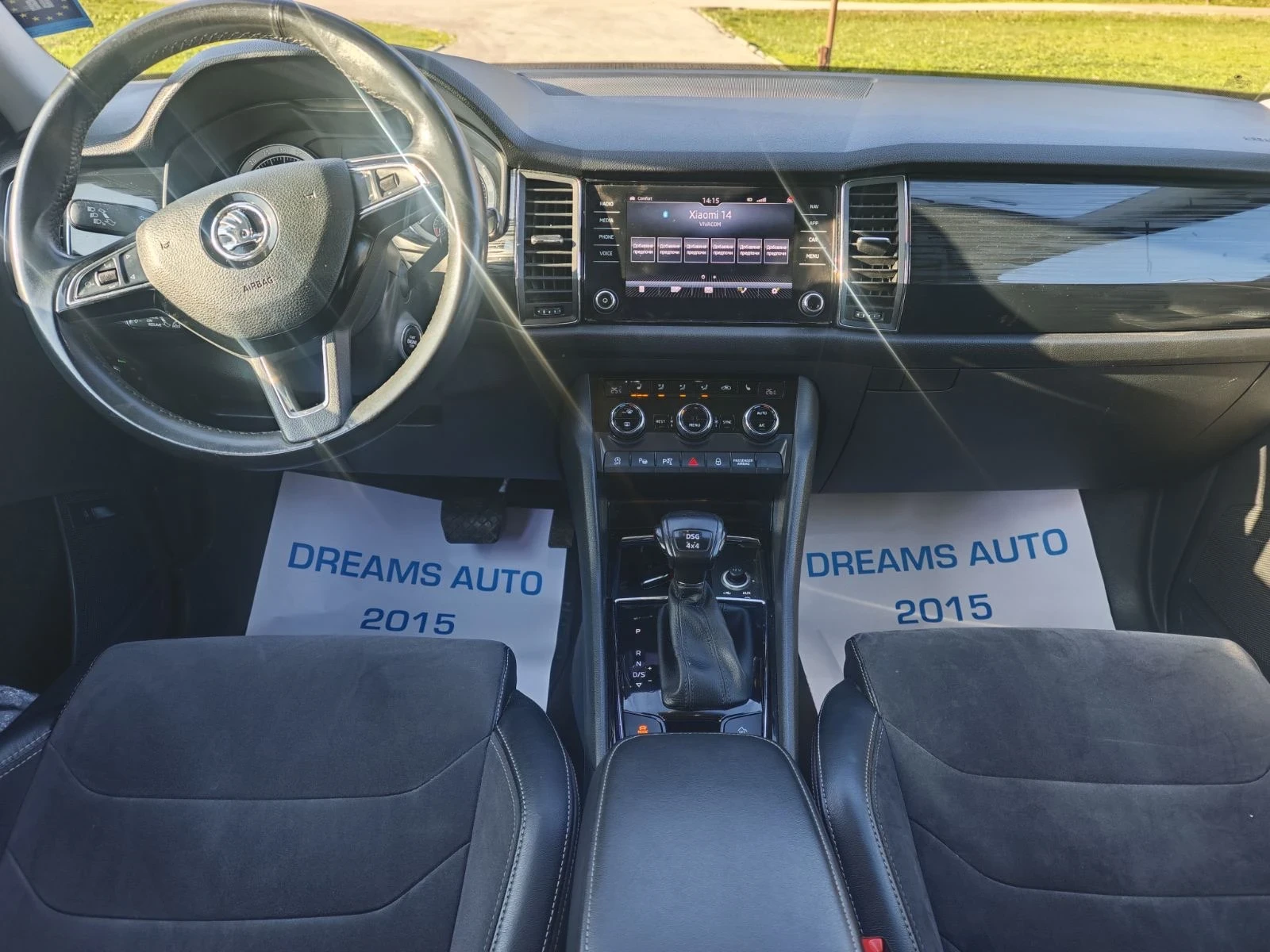 Skoda Kodiaq 4X4 190KC | Mobile.bg � ����������� 11