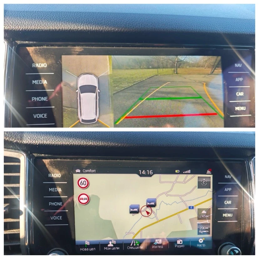 Skoda Kodiaq 4X4 190KC | Mobile.bg � ����������� 16