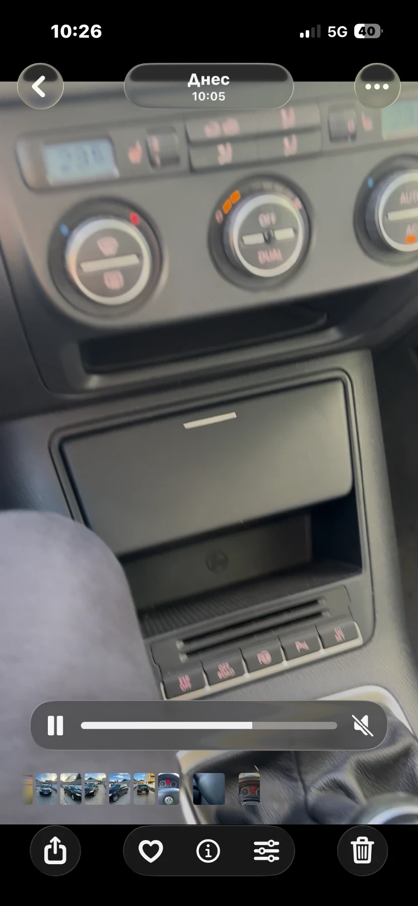 VW Tiguan, снимка 11 - Автомобили и джипове - 53599909