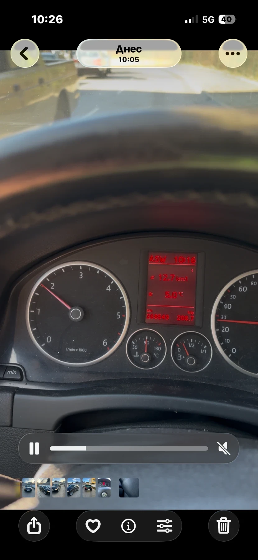 VW Tiguan  - изображение 10