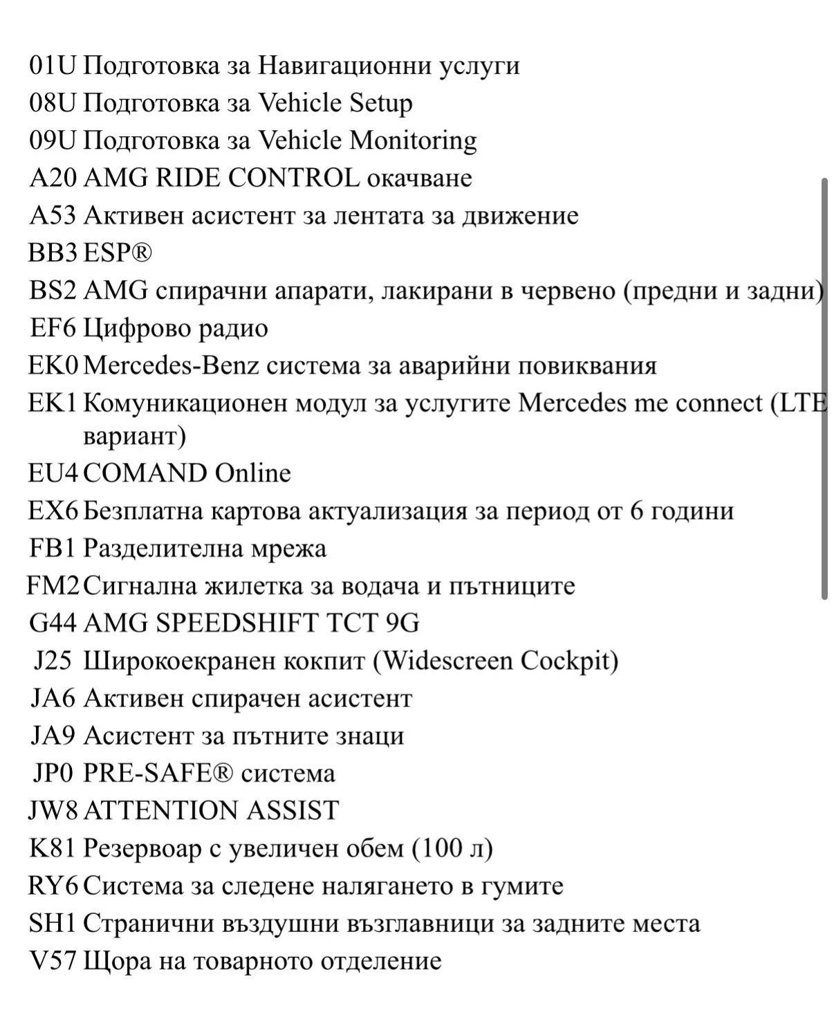 Mercedes-Benz G 63 AMG | Mobile.bg � ����������� 16