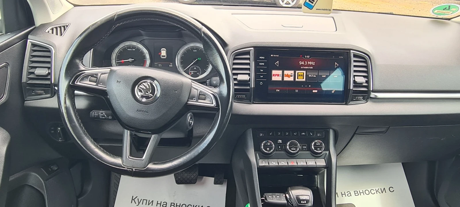 Skoda Karoq 2.0 TDI   150ps | Mobile.bg � ����������� 9