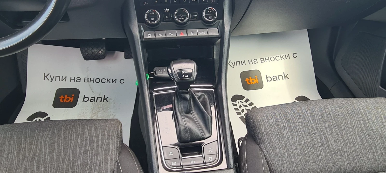 Skoda Karoq 2.0 TDI   150ps | Mobile.bg � ����������� 10