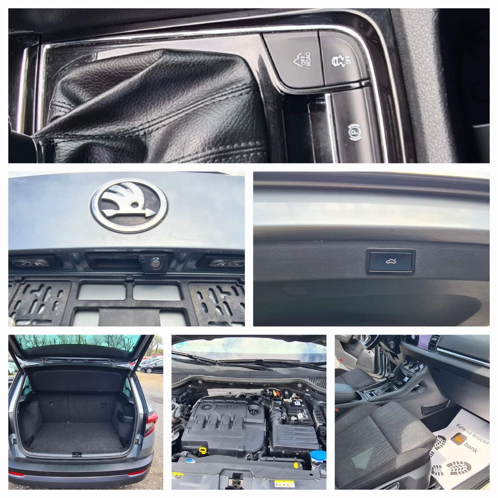 Skoda Karoq 2.0 TDI   150ps | Mobile.bg � ����������� 14