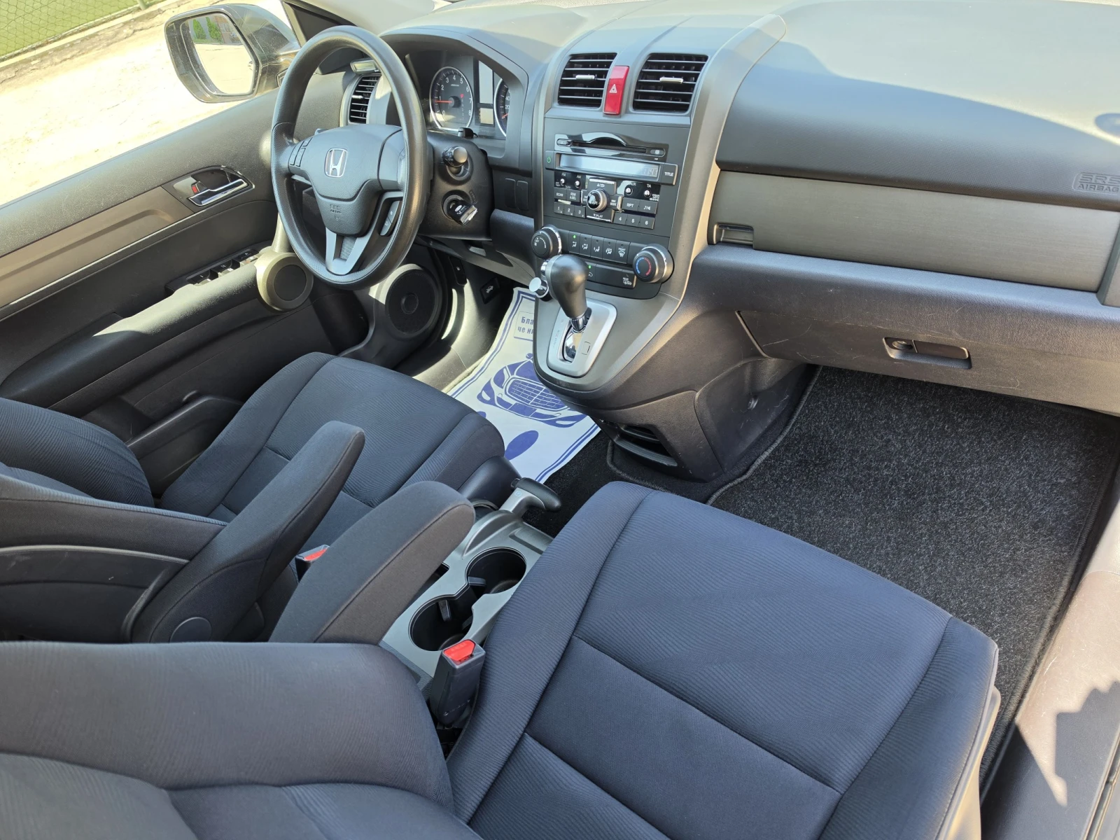 Honda Cr-v 2.0i-VTEC 4x4 Първи собственик 1953г. TUV 12.2027г, снимка 14 - Автомобили и джипове - 55215807