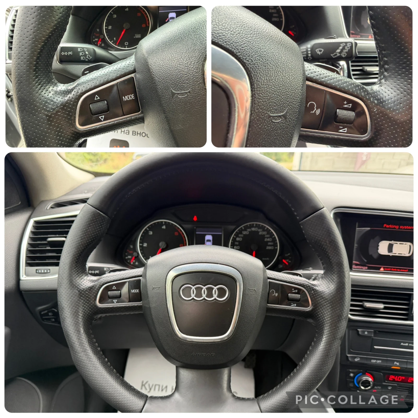 Audi Q5 3.0TDI - 4x4 Автоматик! Кожа!, снимка 12 - Автомобили и джипове - 56320479