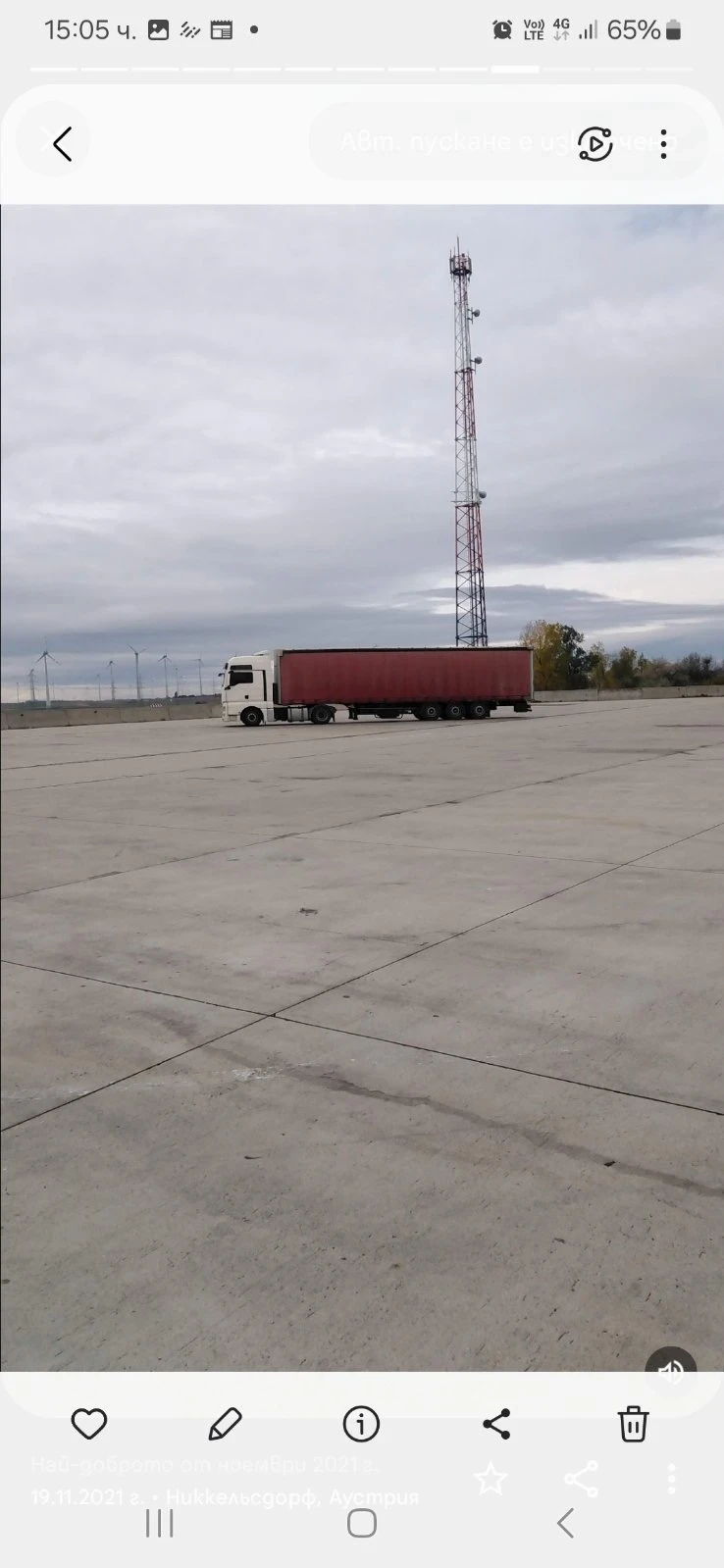 Man Tgx  - изображение 5