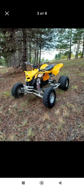 Can-Am DS | Mobile.bg    2
