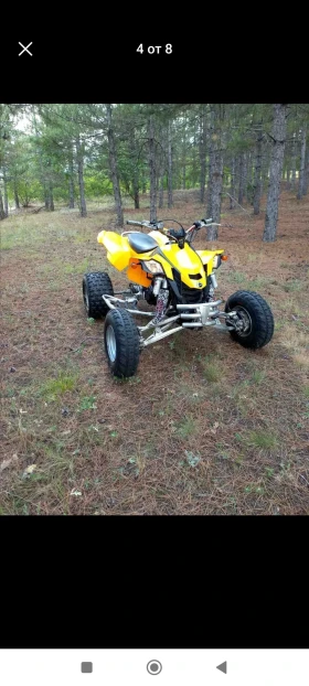 Can-Am DS | Mobile.bg    4