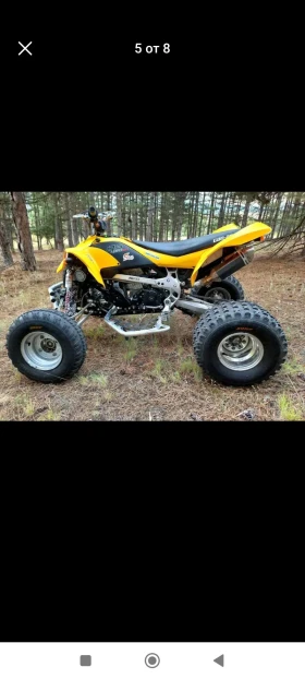Can-Am DS | Mobile.bg    3