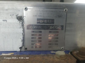 Полуремарке Други, снимка 7