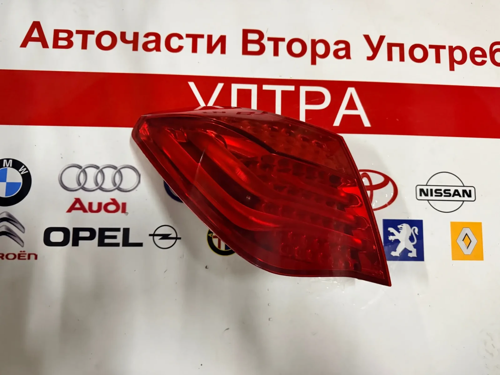 7182197 Ляв стоп BMW 7 F01 LED 