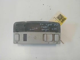 Плафон преден Фолксваген Туран 2.0д