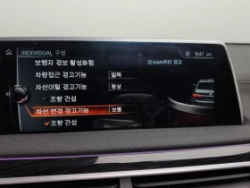 BMW 740 740D xDrive M Sports, снимка 16