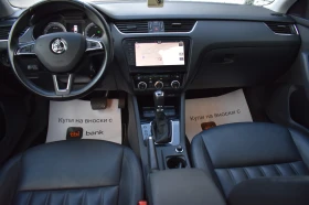 Skoda Octavia 1.4G-TEC= DSG= КОЖА/ПАНОРАМА/ЗАВОДСКИ МЕТАН= УНИКА - 11911 € / 23295.89 лв. - 90686862 9