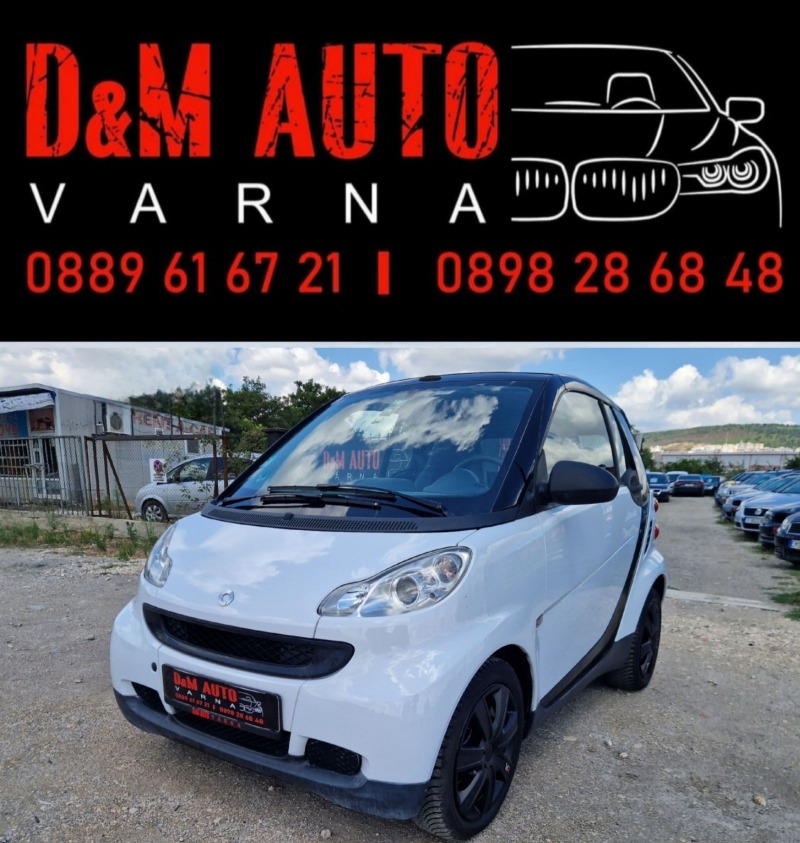 Smart Fortwo Дизел / Автомат / Кабрио / Климатроник , снимка 1 - Автомобили и джипове - 47047857