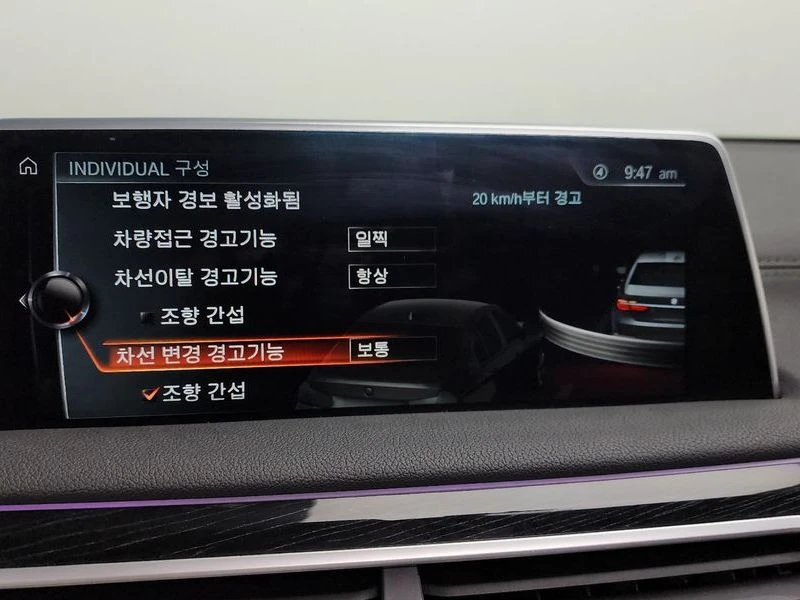 BMW 740 740D xDrive M Sports, снимка 16 - Автомобили и джипове - 55481477