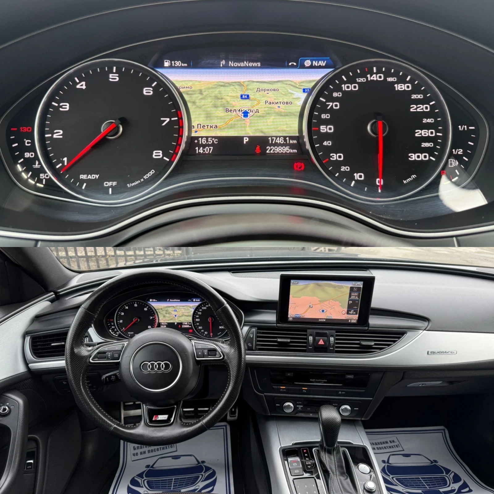 Audi A6 2.0 , 252 .., Quattro | Mobile.bg   8