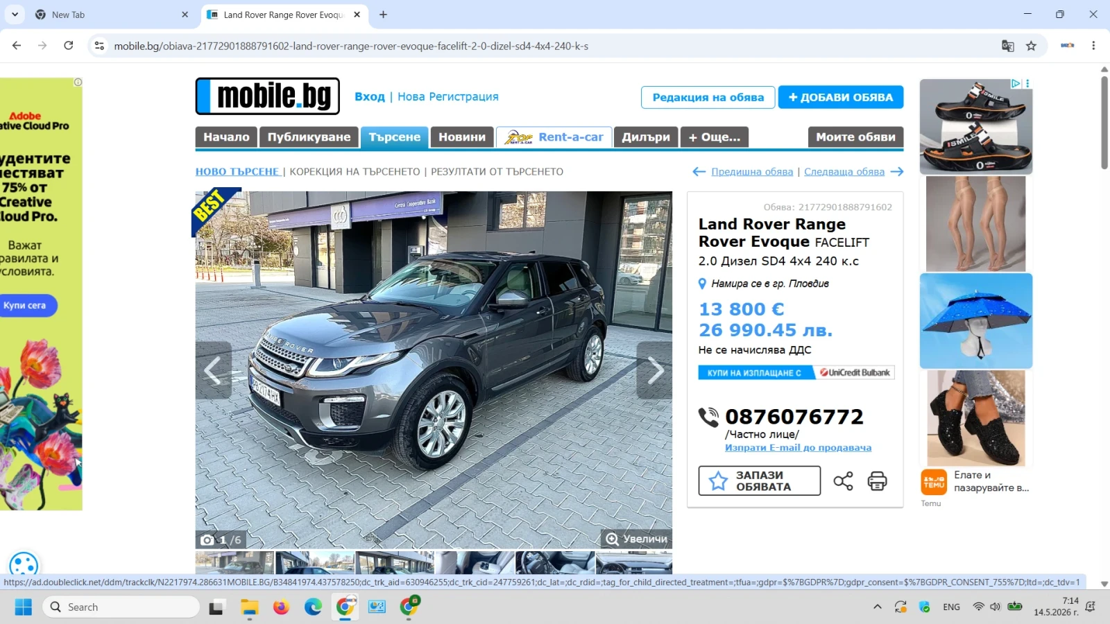Alfa Romeo 159 | Mobile.bg � ����������� 1