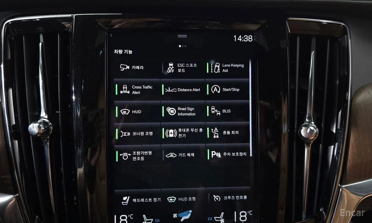 Volvo V90 B5 Pro AWD | Mobile.bg � ����������� 15