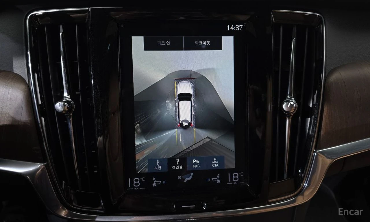 Volvo V90 B5 Pro AWD | Mobile.bg � ����������� 13