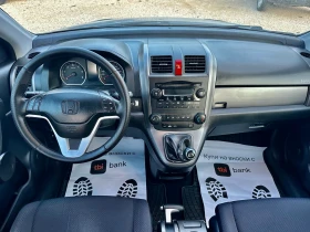 Honda Cr-v 2.2CDTI//KLIMA//4x4//2008G | Mobile.bg    9