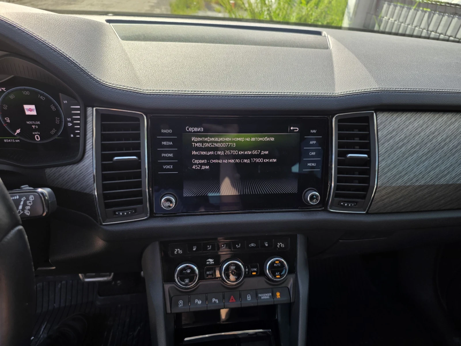 Skoda Kodiaq Vision, снимка 7 - Автомобили и джипове - 54741305