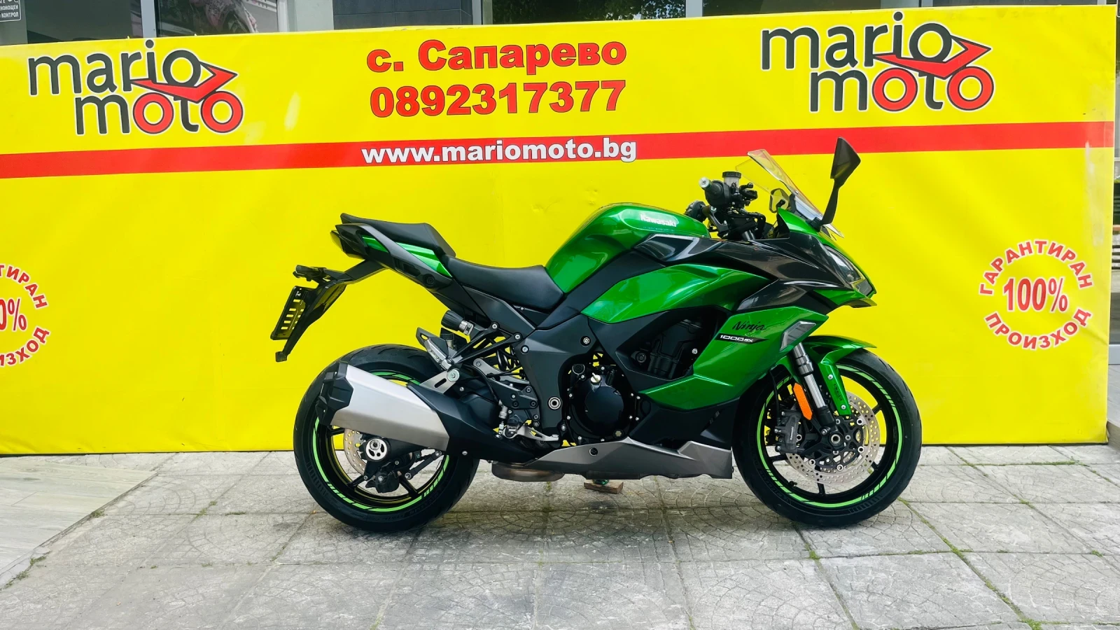 Kawasaki Ninja 1000