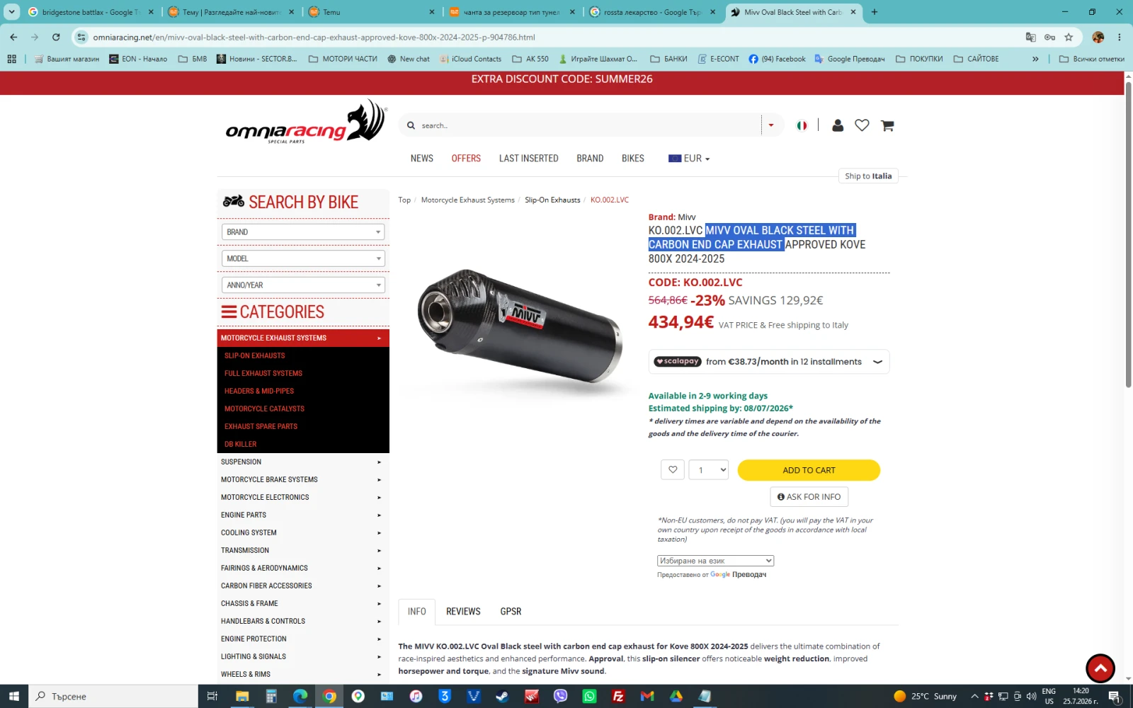 Kymco AK 550 ak550, снимка 11 - Мотоциклети и мототехника - 55614323