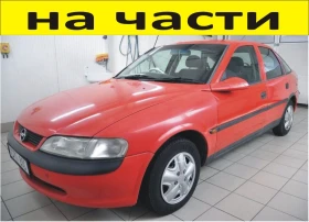ЧАСТИ Опел ВЕКТРА Б  Хечбек 1995-2002г. Opel Vectra В дизел 2000куб, TDI 16V, 74kW, 101kс, снимка 1