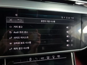 Audi A8 3.0 TDI Quattro, снимка 16