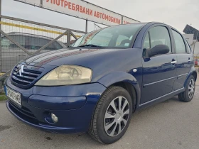 Citroen C3 1.4i-Всичко платено!