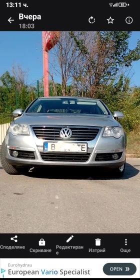 VW Passat