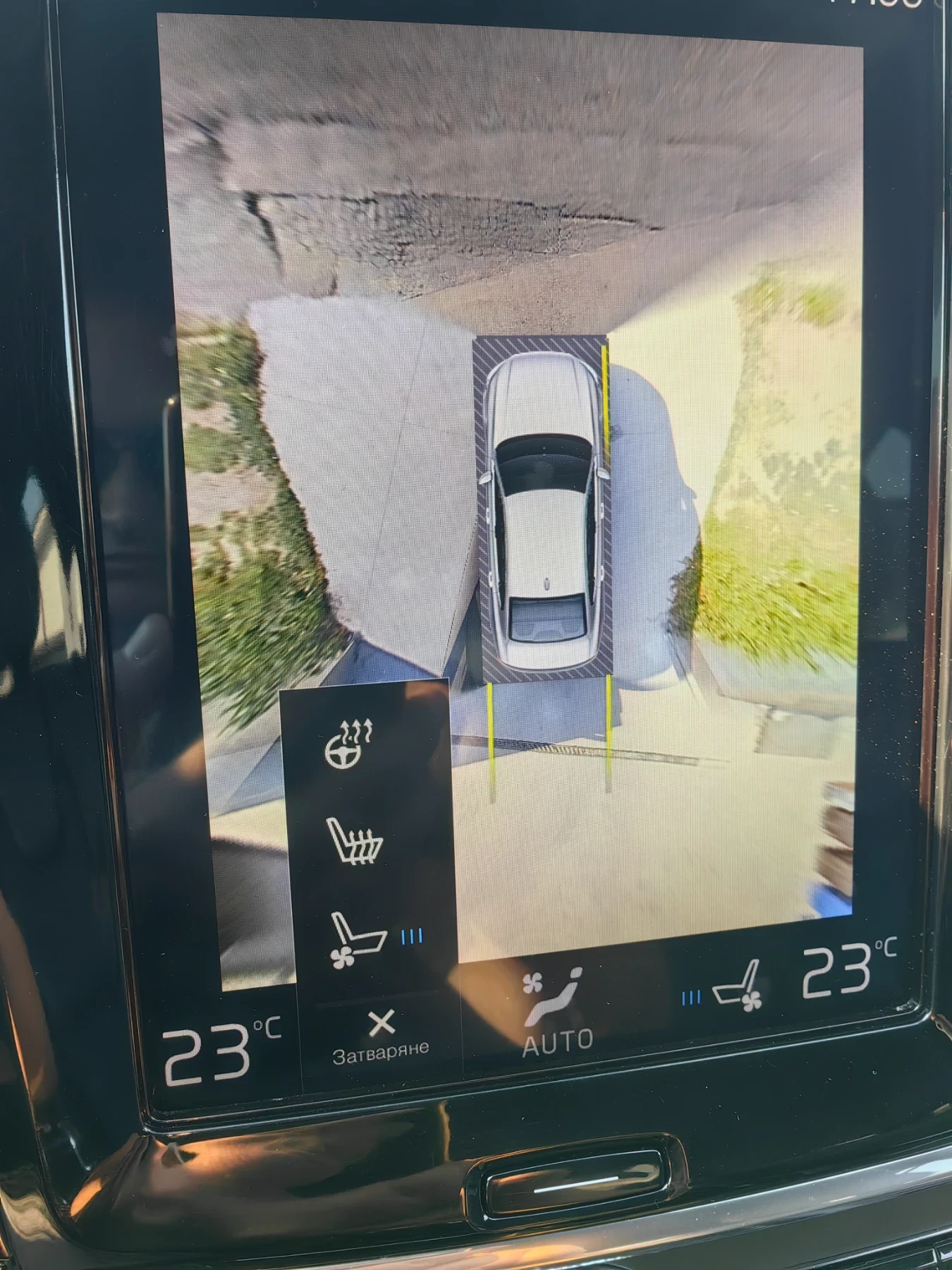 Volvo S90 T6 LONG DIPLOMAT INSCRIPTION + + + TOP | Mobile.bg   15