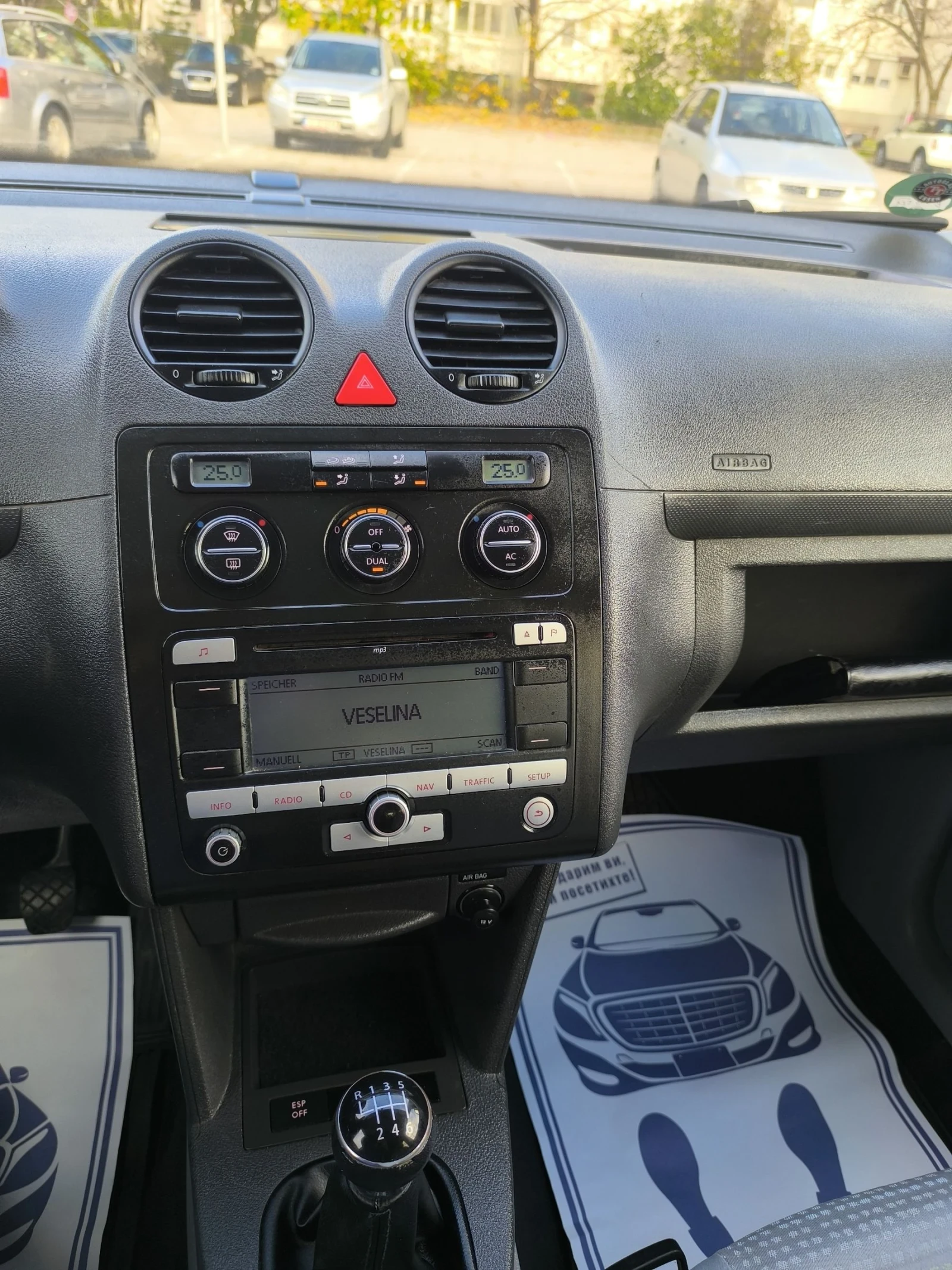 VW Caddy Maxi 2.0TDI | Mobile.bg   15