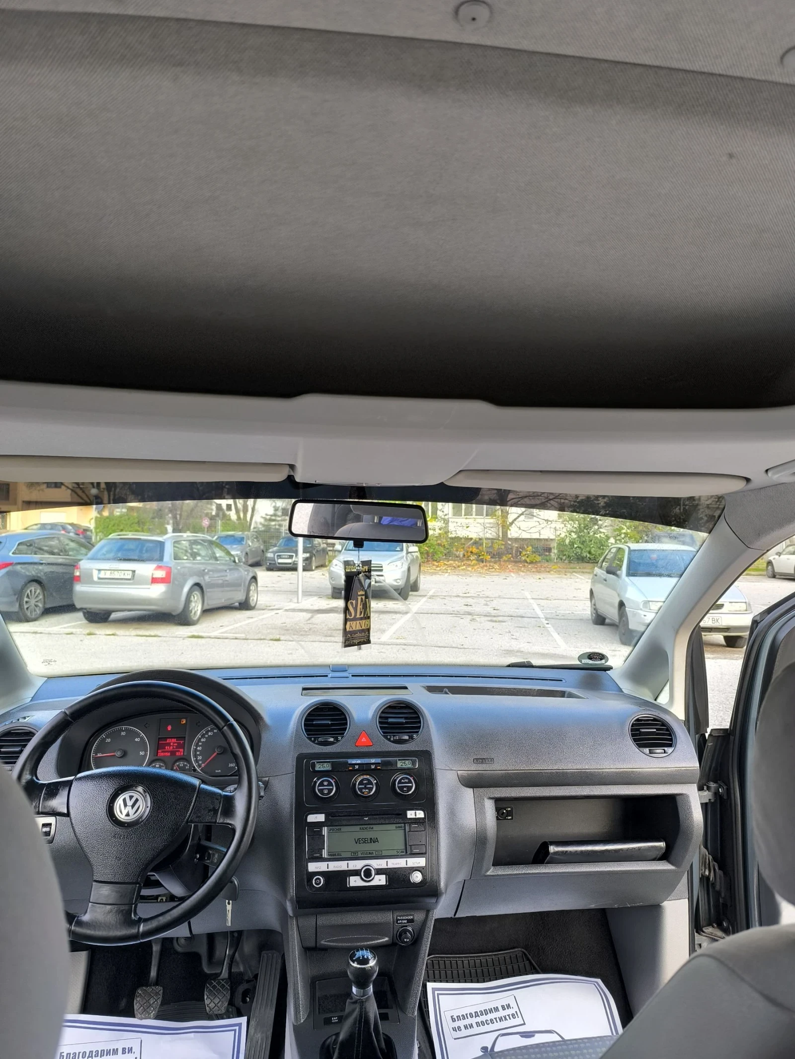 VW Caddy Maxi 2.0TDI | Mobile.bg   14