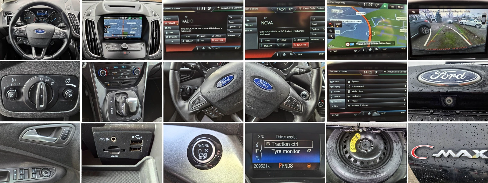 Ford C-max 1.5D 7M Automatic/Navi/Keyless/������ | Mobile.bg � ����������� 12