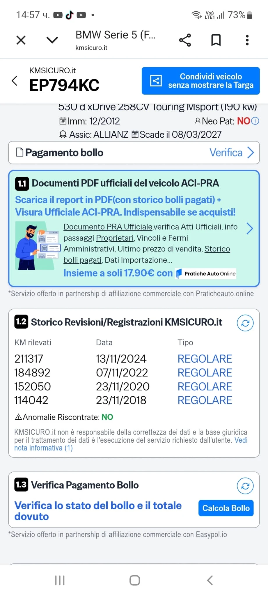 BMW 530 | Mobile.bg � ����������� 10