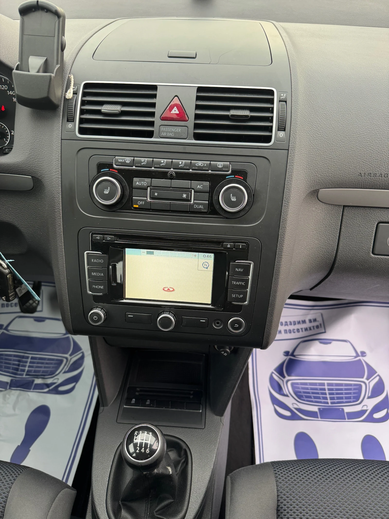 VW Touran 1.6 tdi, снимка 10 - Автомобили и джипове - 56733928