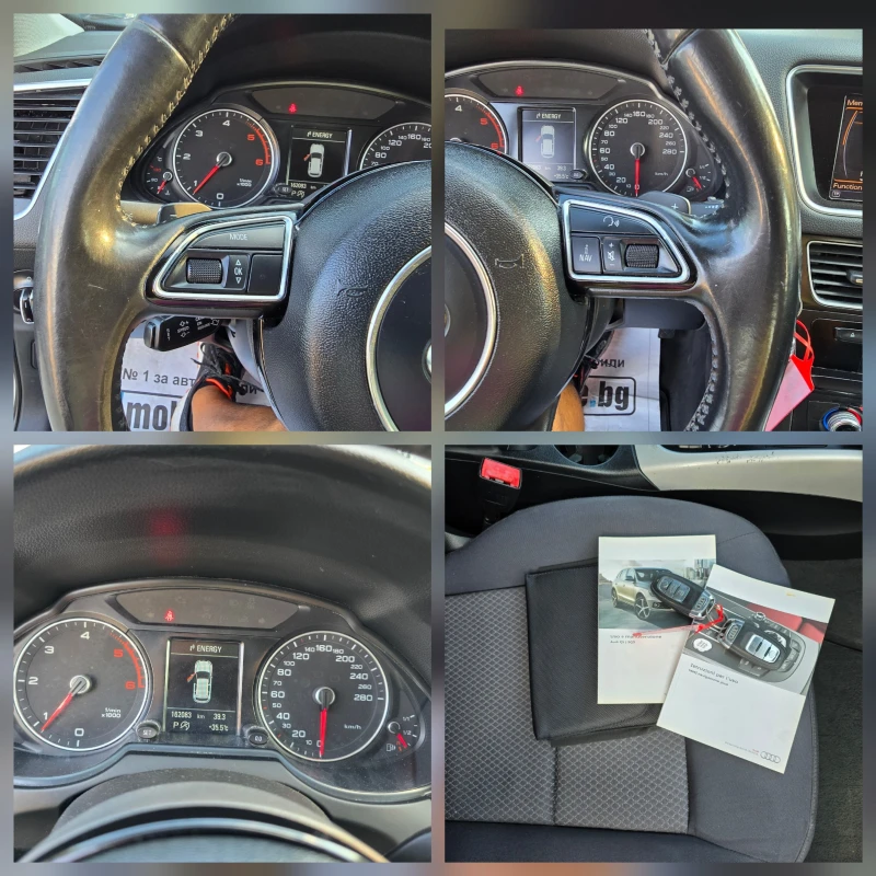 Audi Q5 2.0TDI, 190к.с., 4х4, Автомат!, снимка 15 - Автомобили и джипове - 50948113
